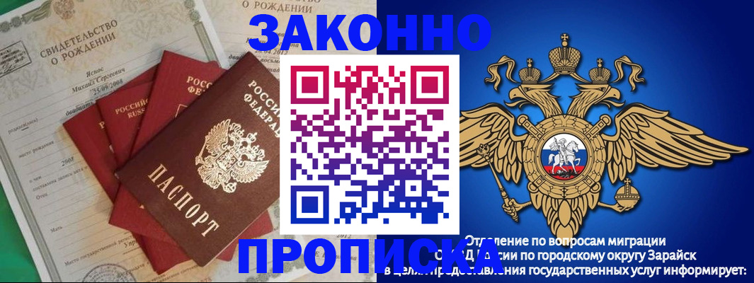 найти адрес прописки в Артёмовском